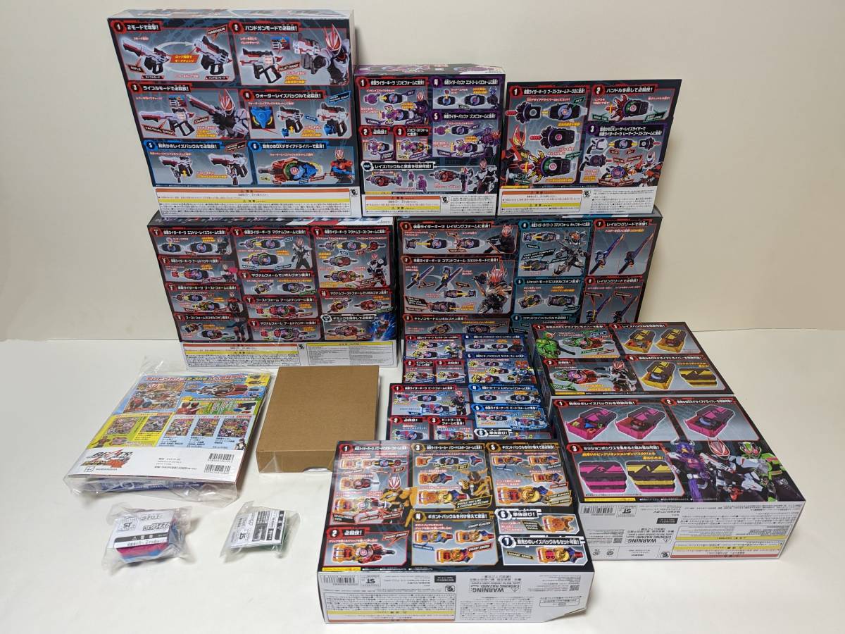 仮面ライダーギーツ まとめ売り DXデザイアドライバー DXブースト