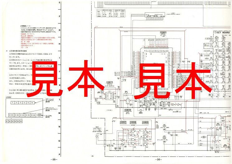 BCL☆ベリカード廃止ハガキ☆神戸☆ラジオ関西+おまけ☆SONY BCL☆ベリカード廃止ハガキ☆神戸☆ラジオ関西+おまけ☆SONY