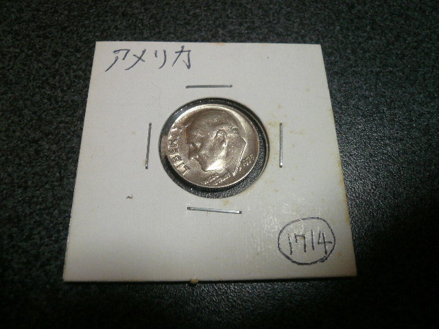 アメリカ 硬貨 １９７５_画像1