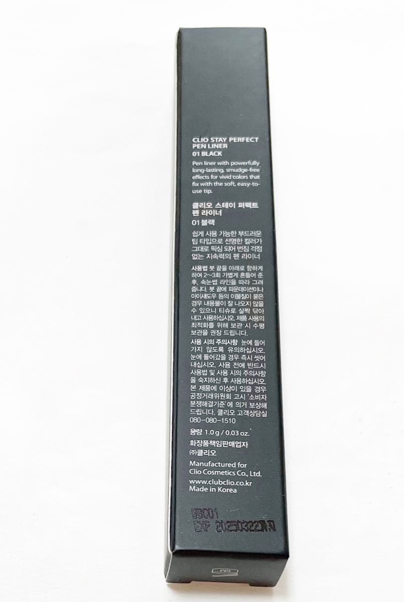 新品未開封 2260円 クリオ ステイパーフェクトペンライナー アイ