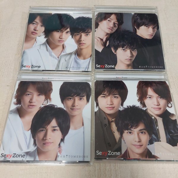 Sexy Zone 君にHITOMEBORE 初回限定盤CD+DVD A B C D 4枚セット