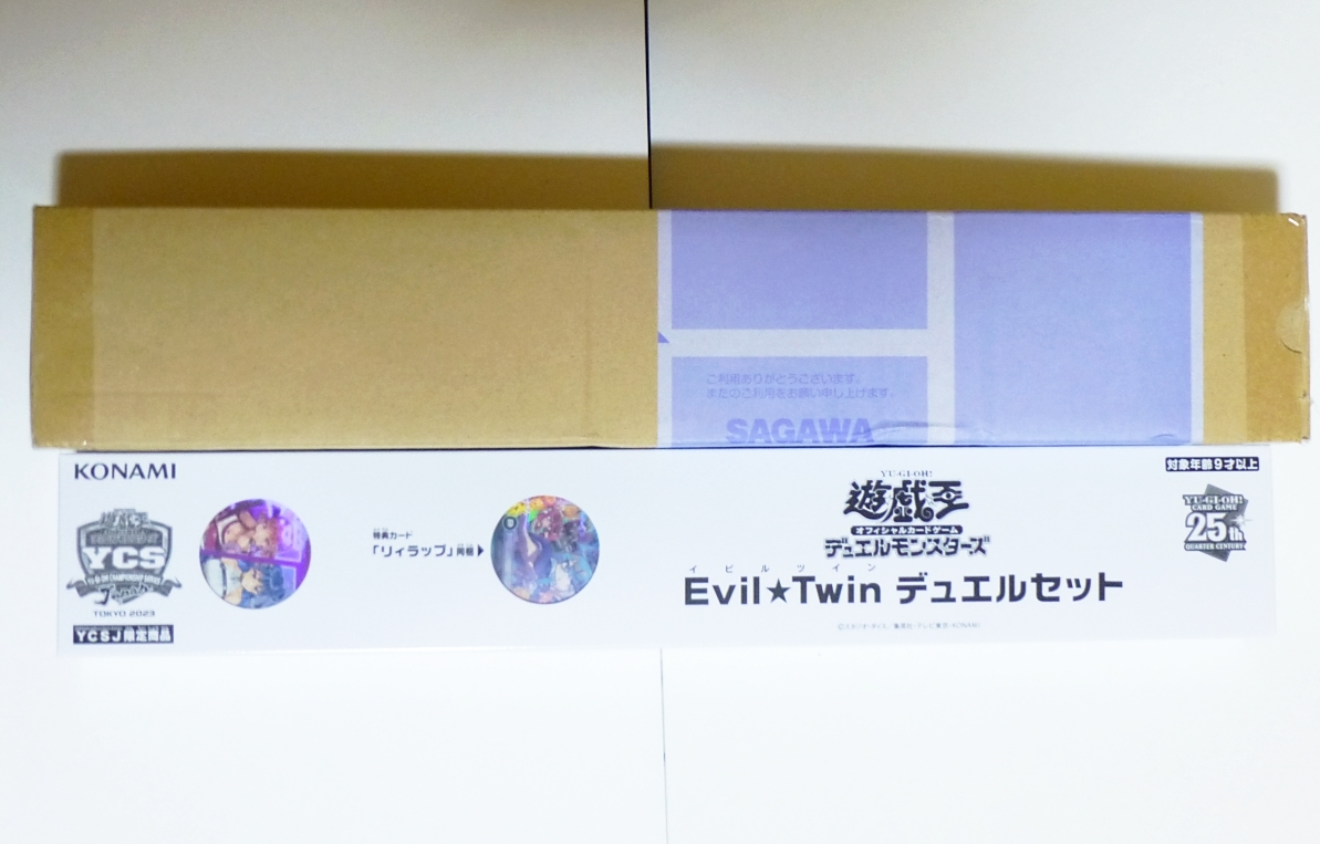 遊戯王 YCSJ TOKYO 2023 Evil☆Twin イビルツイン デュエルセット 未