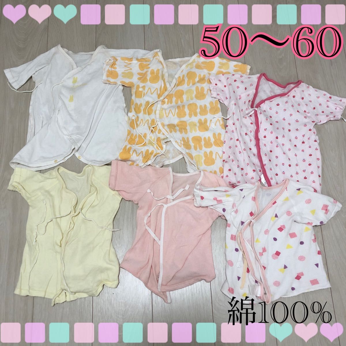 お歳暮 ベビー肌着短 6枚セット 50~60 mubc.edu.bd