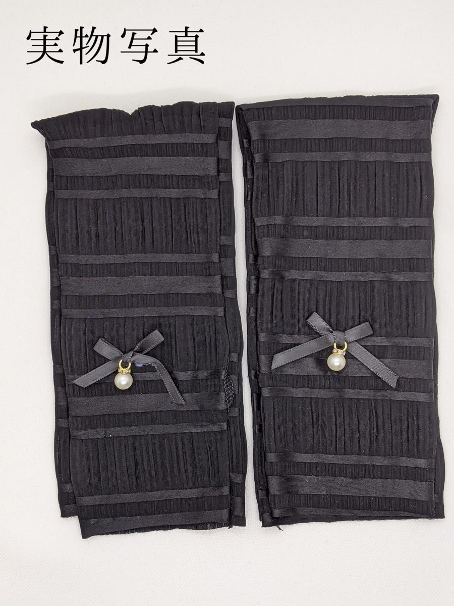 【大人気】オシャレ  アームカバー 日焼け対策 ロング リボン UV ブラック  手袋　レディース 