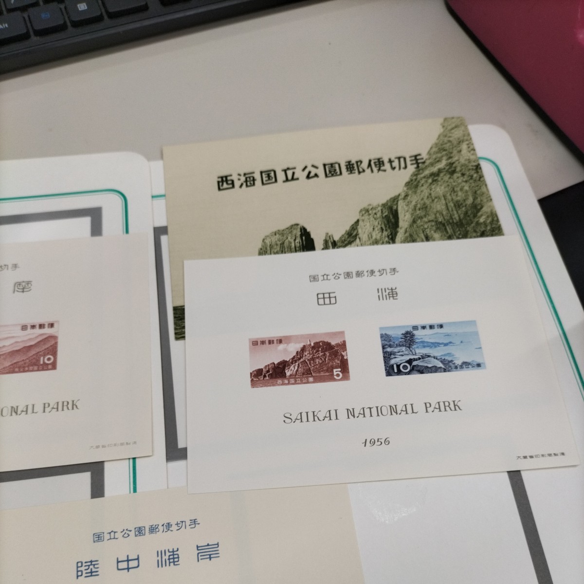 【アンティーク】国立公園郵便切手シート　秩父多摩、陸中海岸、西海_画像3
