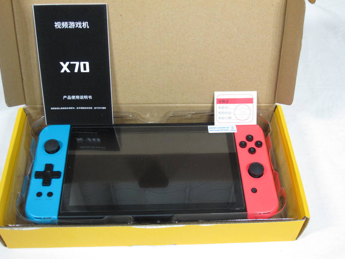 Powkiddy X70 ポータブルゲーム機 7インチ 大画面 ☆ ゲーム機