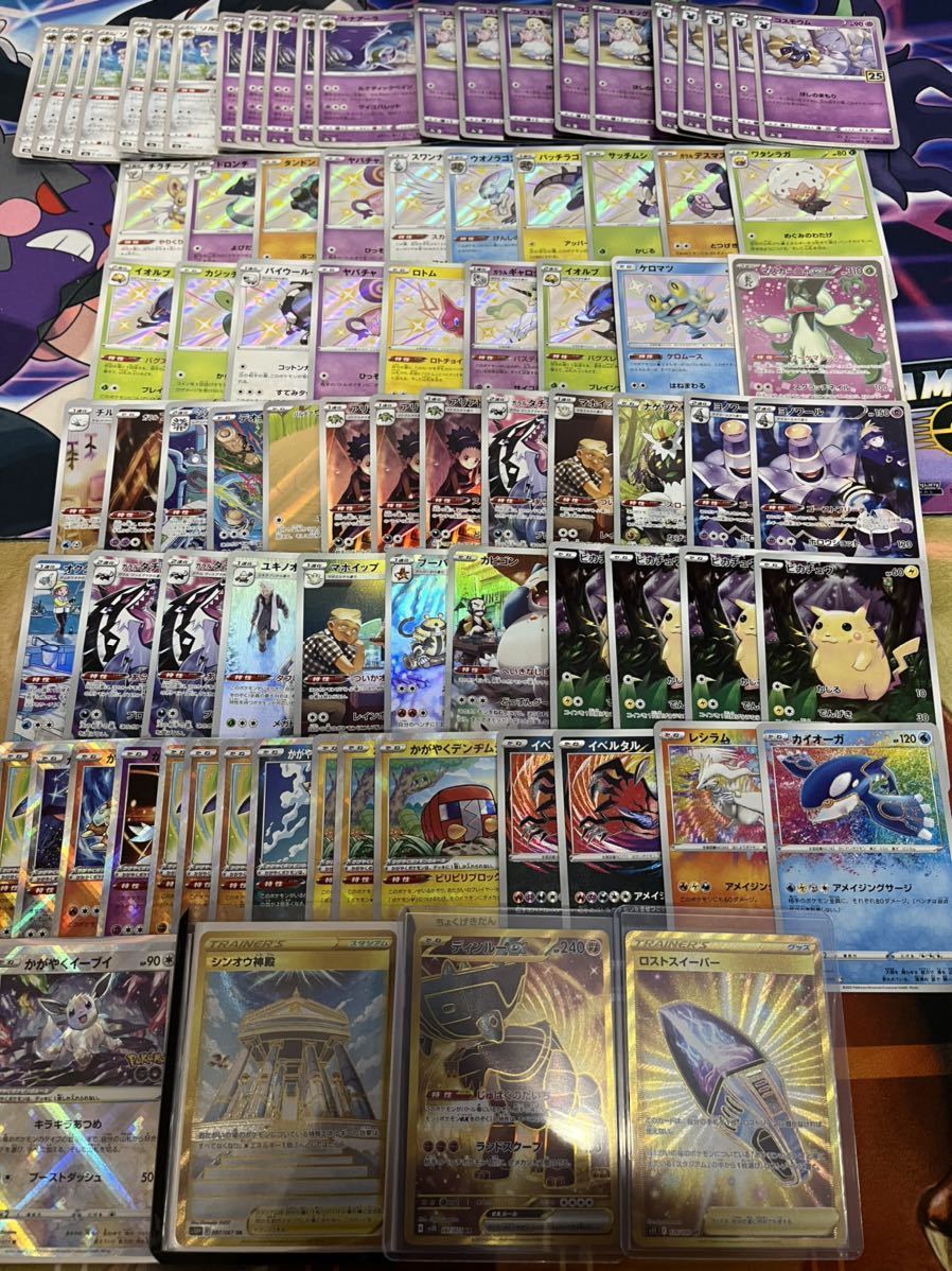 ポケモンカード 引退品 約7,000枚以上 大量セット 1スタ V100枚以上