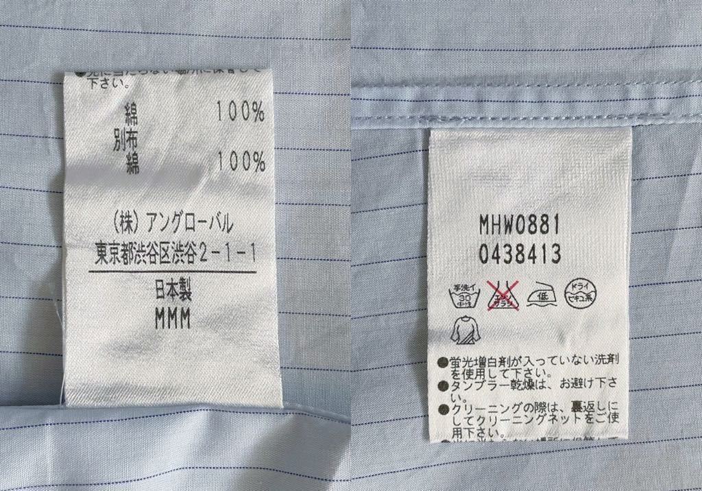 新年の贈り物 未使用 マーガレットハウエル ストライプ シャツ 水色 青