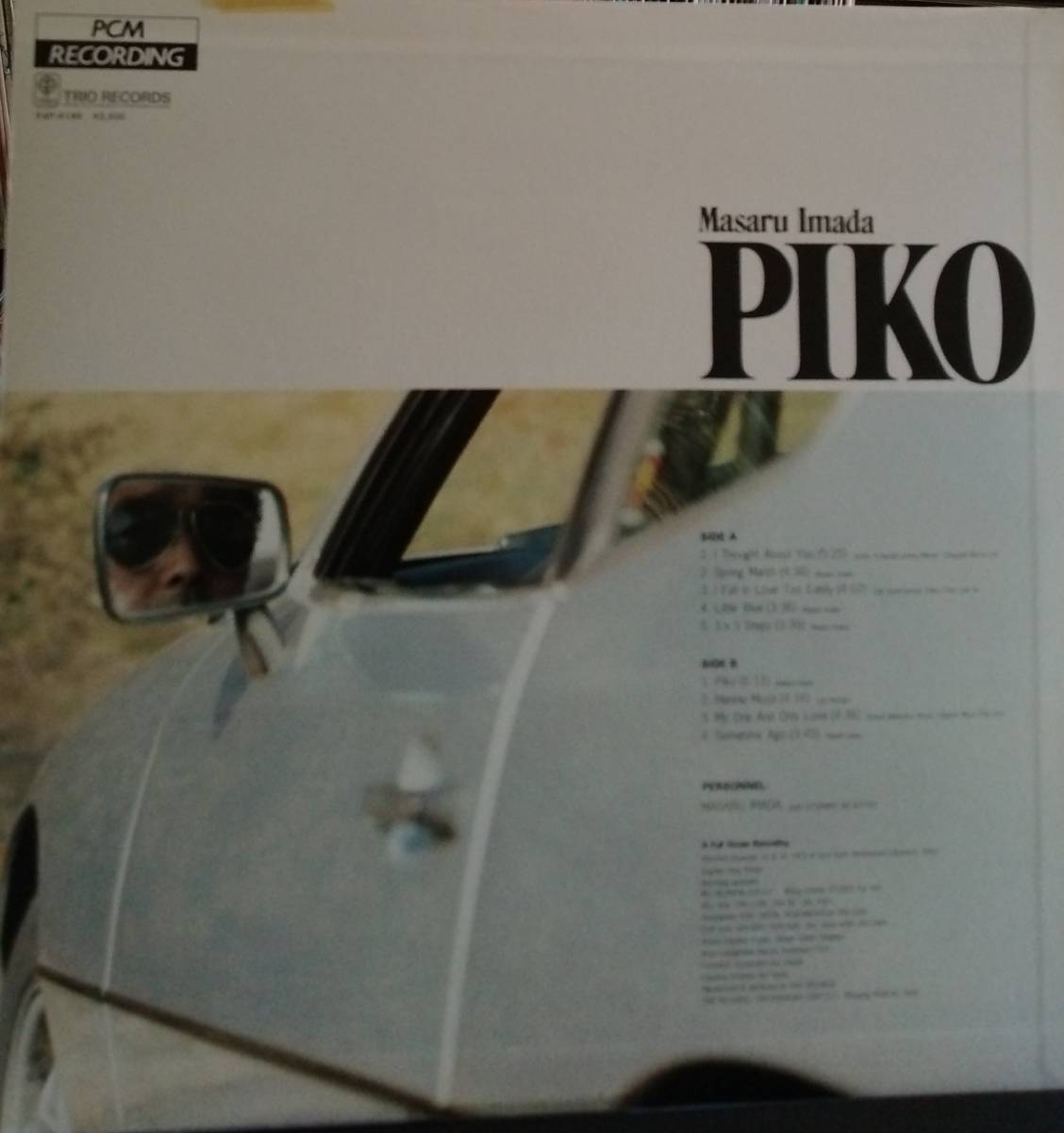LP(和ジャズ・ピアノ) 今田 勝 IMADA MASARU / ピコ PIKO【同梱可能6 枚まで】0622_画像2