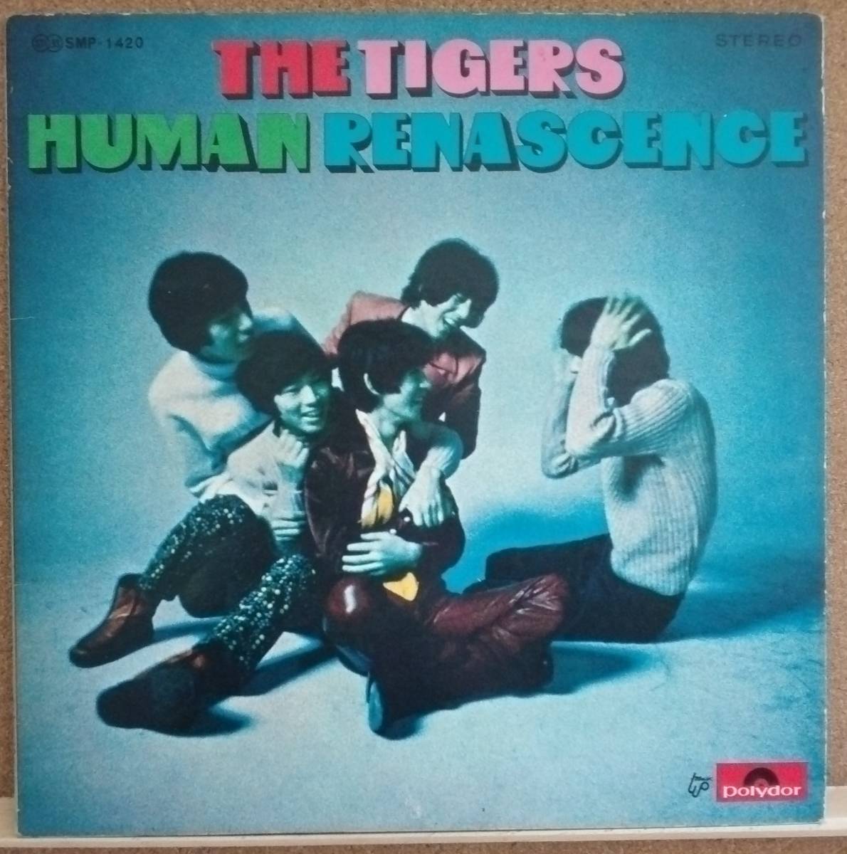 LP　ザ・タイガース THE TIGERS / ヒューマン・ルネッサンス HUMAN RENASCENCE【同梱可能6枚まで】0605_画像1