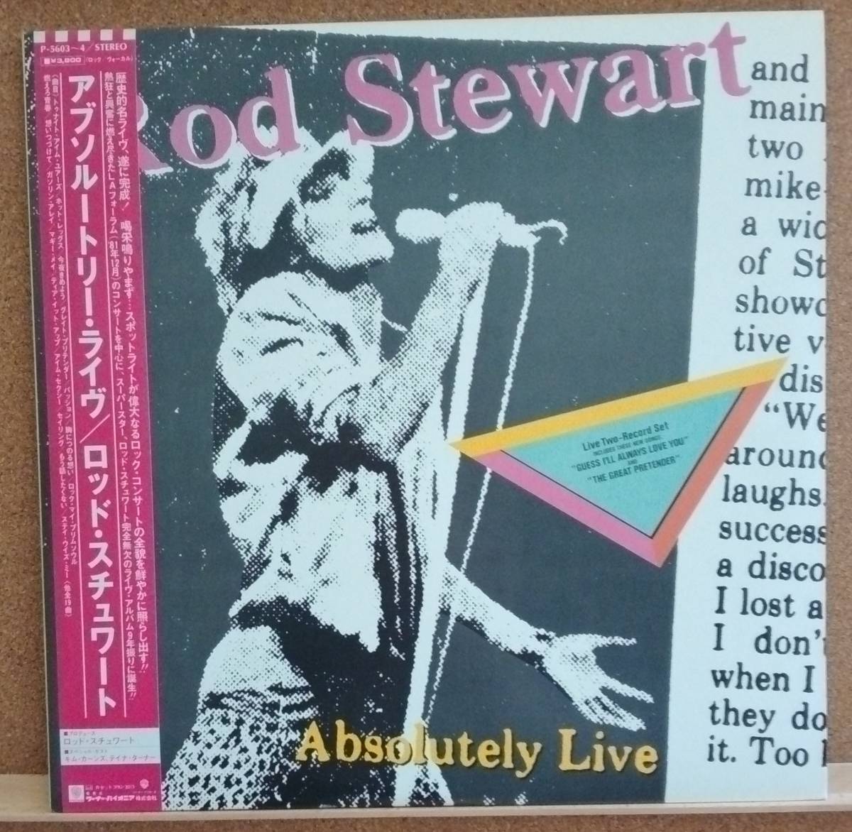 LP(帯付き・２枚組) ロッド・スチュワート Rod Stewart / アブソルートリー・ライブ A bsolutely Live【同梱可能6枚まで】0605_画像1