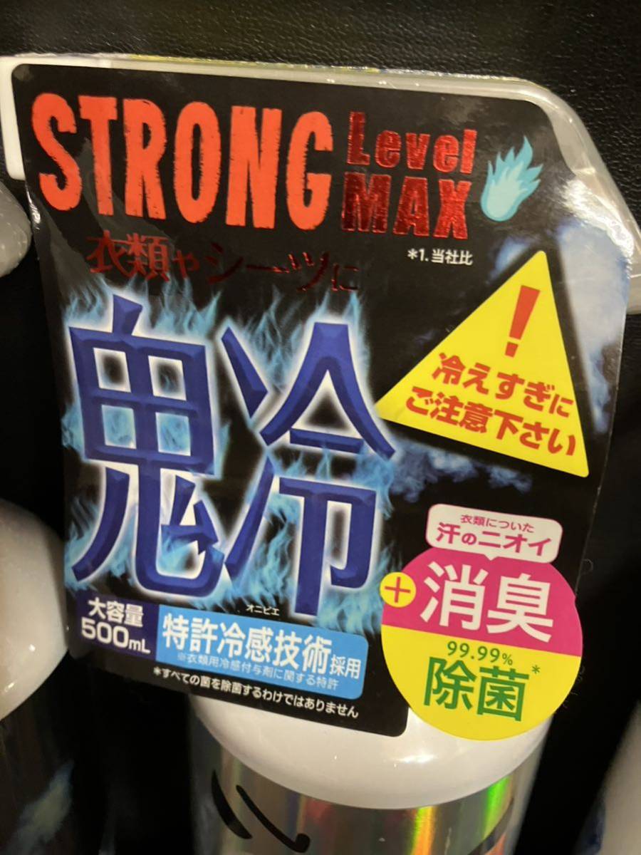 10周年記念‼︎大人気‼︎鬼冷 ひんやりシャツシャワー ストロング レベルMAX