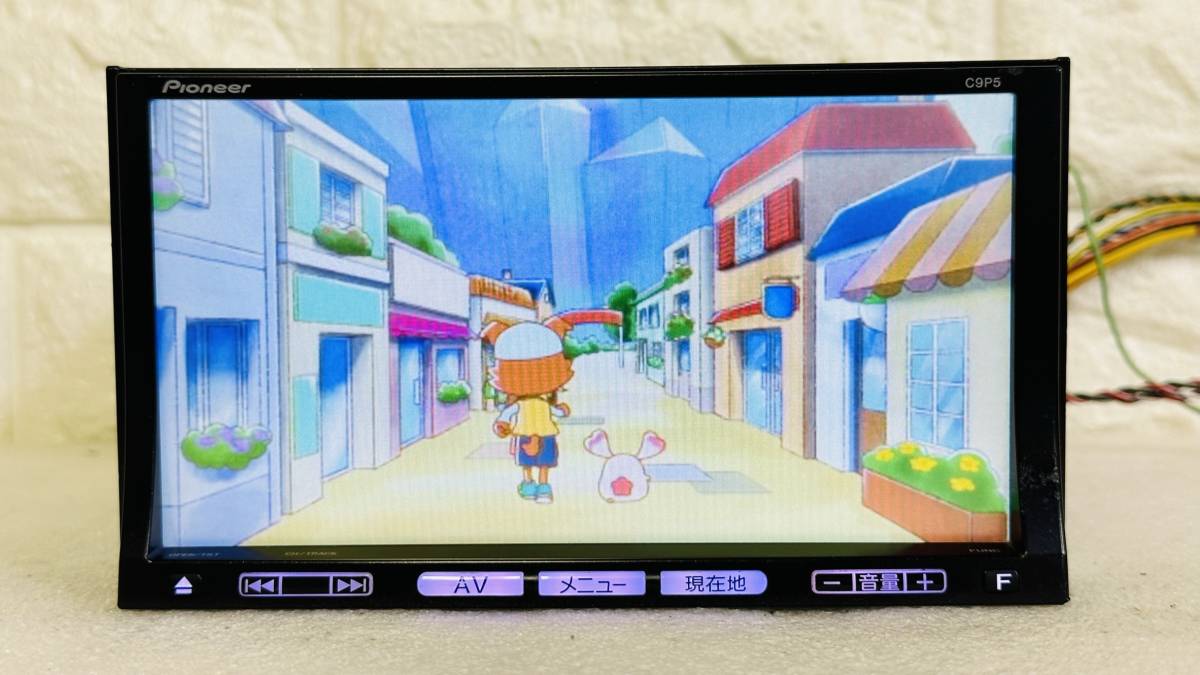 ★マツダ純正 カロッツェリア製　HDDナビ C9P5 V6 650★CD/DVDビデオ/Bluetooth★_画像3