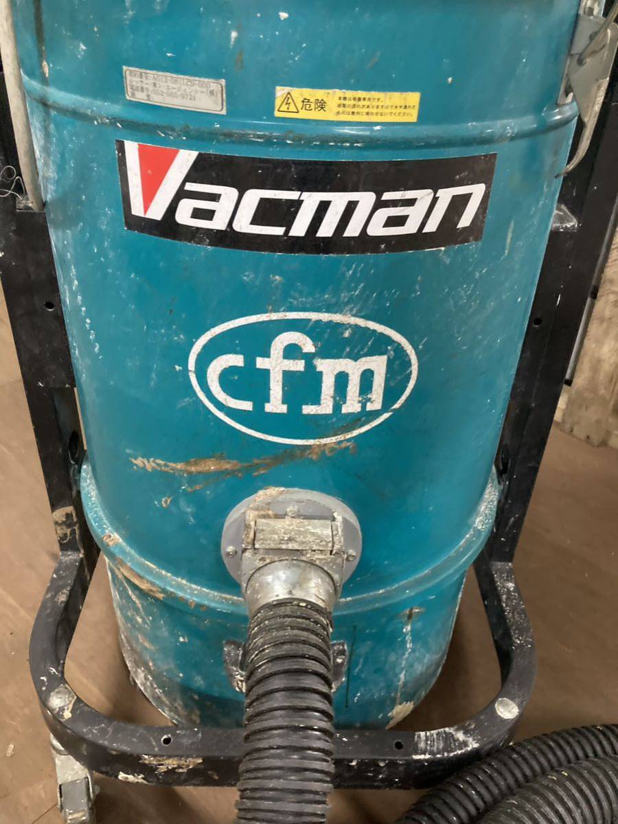 ☆ 蔵王産業　Vacman cfm Type127 業務用掃除機　3相200V業務用掃除機 ☆日通アロー便_画像8