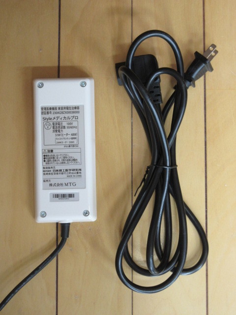 MTG Style MEDICAL PRO スタイル メディカルプロ 家庭用電位治療 MTG Style MEDICAL PRO スタイル メディカルプロ 家庭用電位治療