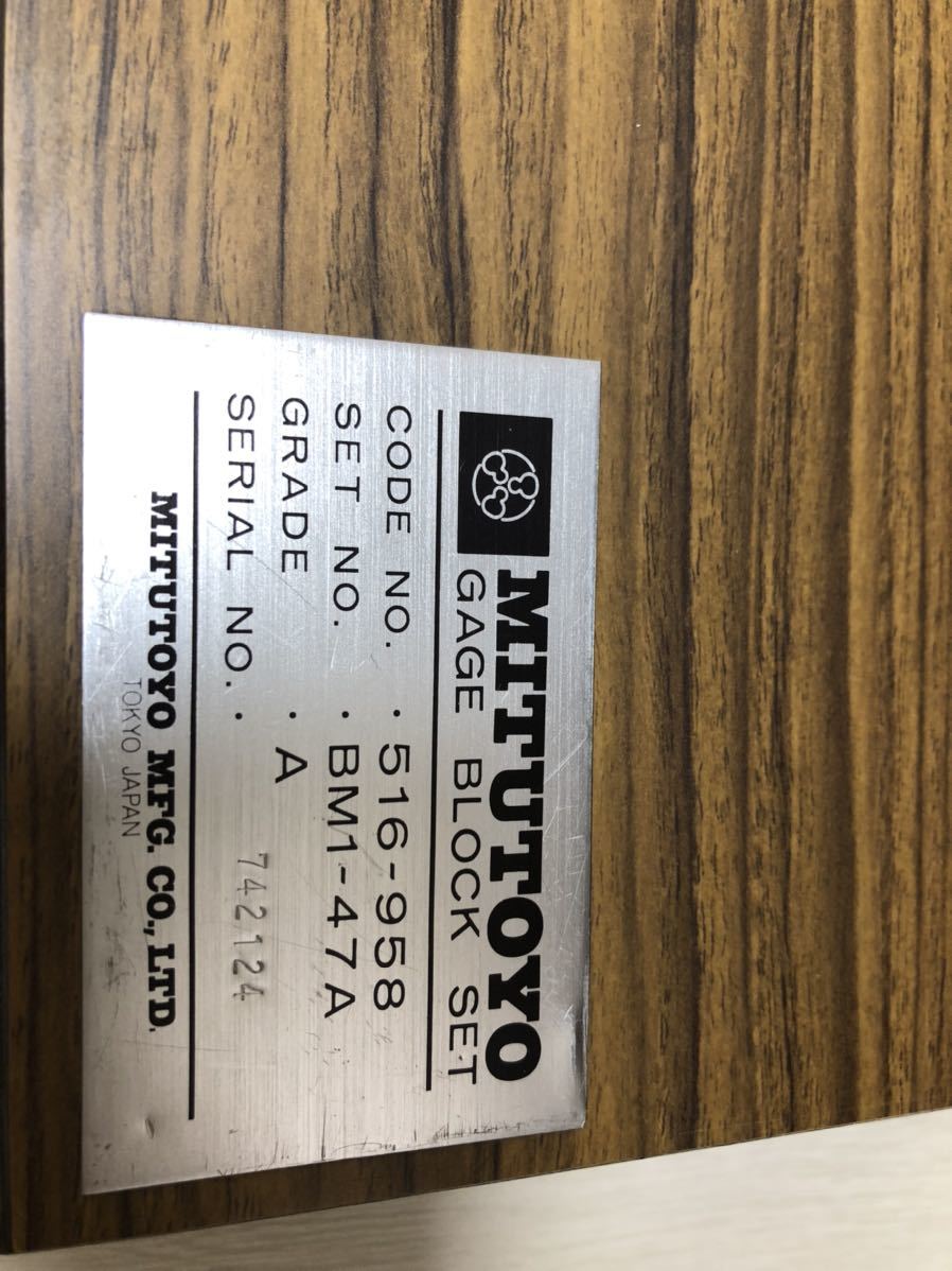 ミツトヨ mitutoyo ブロックゲージ BM1-47A | thehcac.org