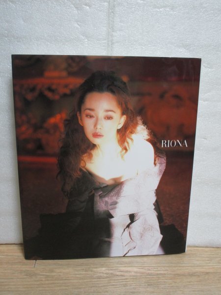 大型写真集□葉月里緒奈 「RIONA」ポスター型パンフレット有 大型写真集□葉月里緒奈 「RIONA」ポスター型パンフレット有