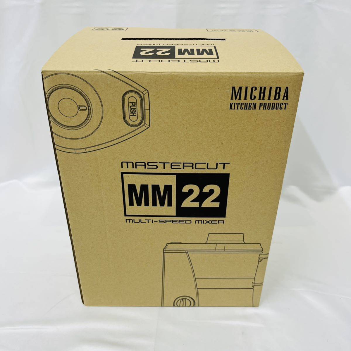 山本電気 MICHIBA KITCHEN PRODUCT マスターカット Glossy Red MB-MM22R_画像1