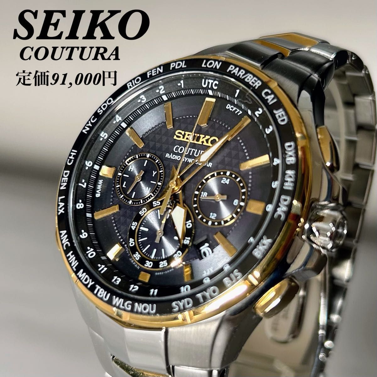 セイコー SEIKO コーチュラ COUTURA ソーラー腕時計 - 通販