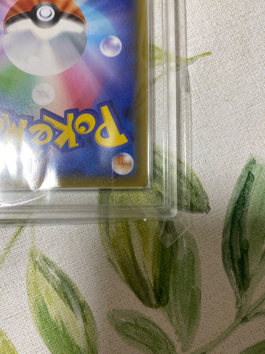 裏面確認用 ミミッキュ GRAAD10 ポケモンカード sr 鑑定品 サポート