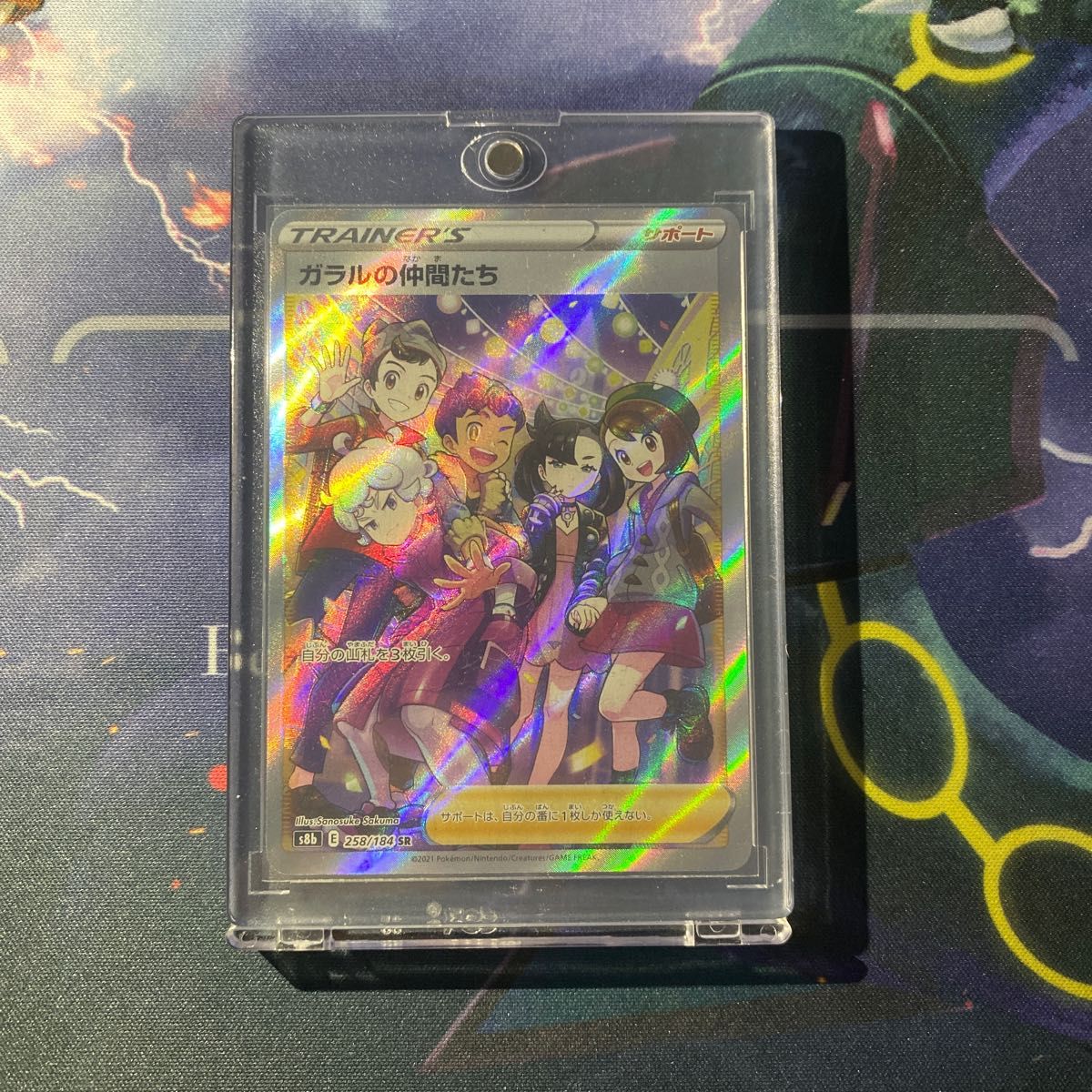 トランクス12剛剣一閃！ カードダス スーパーバトル