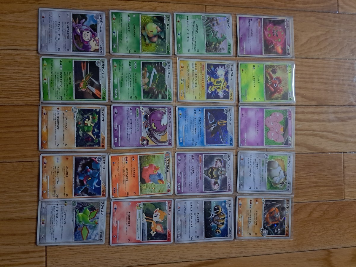1円スタート ポケモンカード 引退品 まとめ売り キラカード リザードン