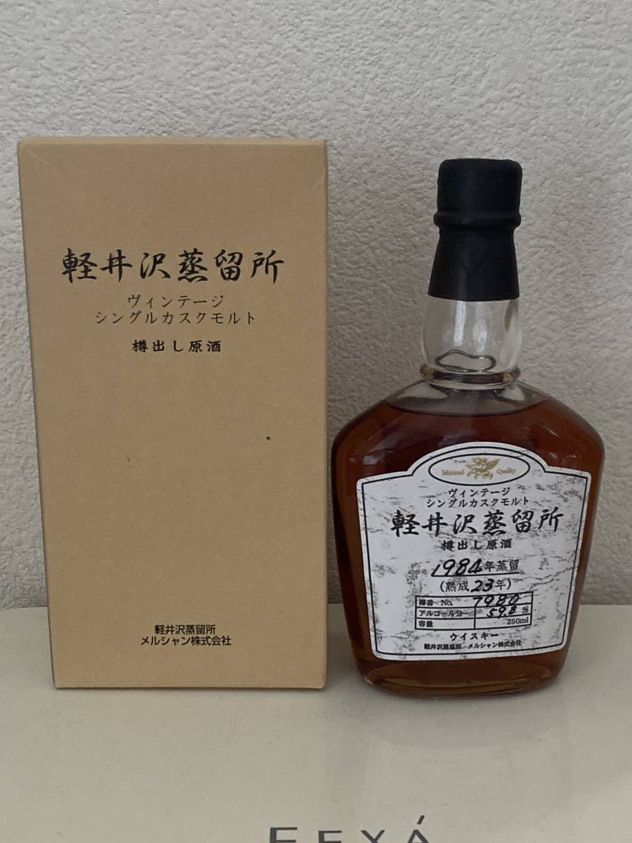 貴重・未開栓】軽井沢蒸留所 樽出し原酒 1984年蒸留(熟成23年