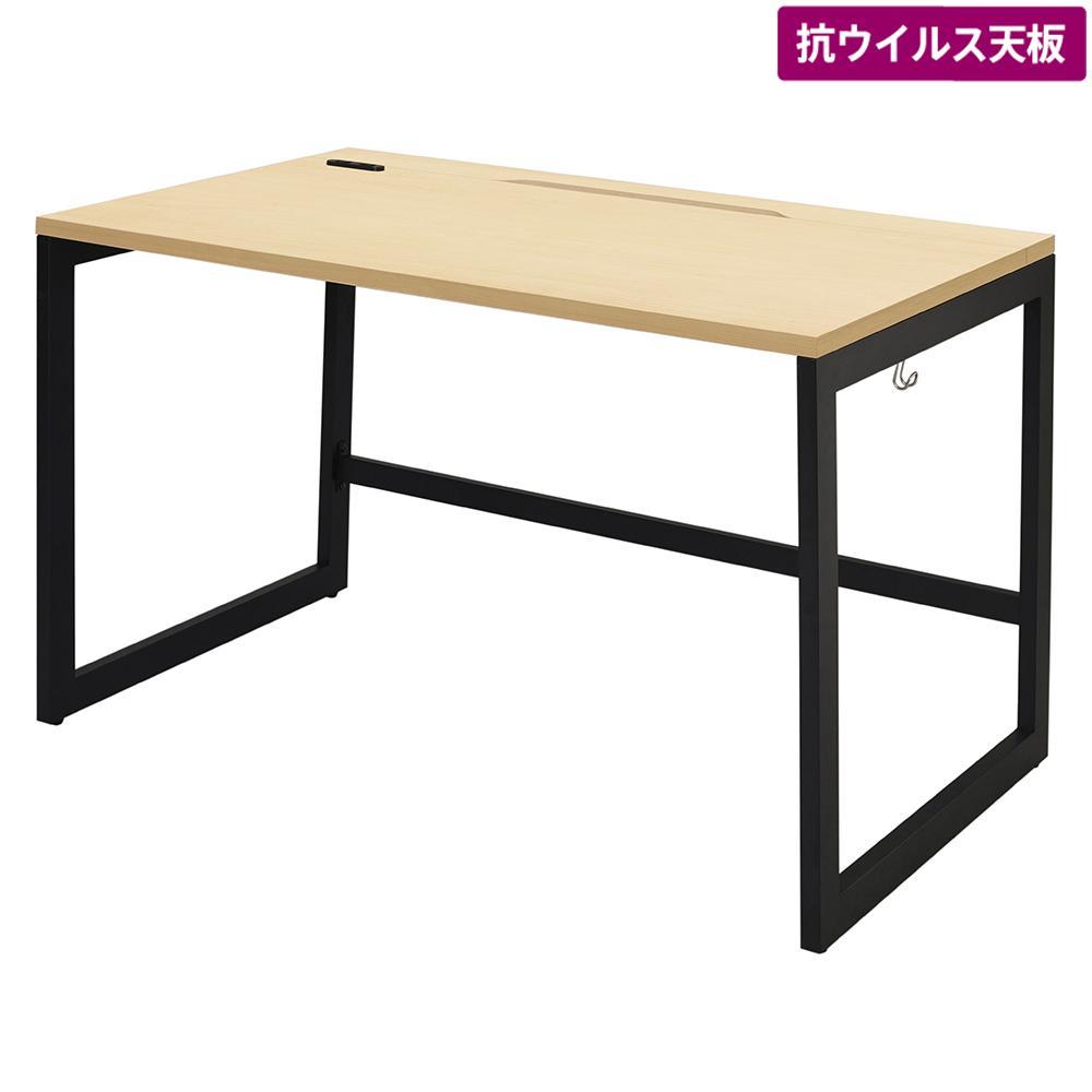 法人様限定】送料無料 新品 リスム デスク W1200×D700 法人様限定】送料無料 新品 リスム デスク W1200×D700