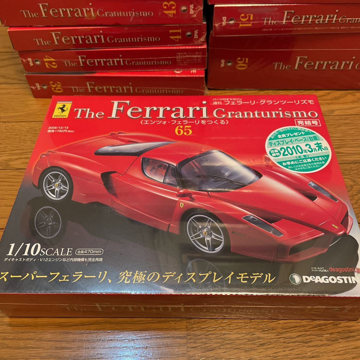 DeAGOSTINI エンツォ・フェラーリを作る 1/10スケール 21個セット ディアゴスティーニ _画像5