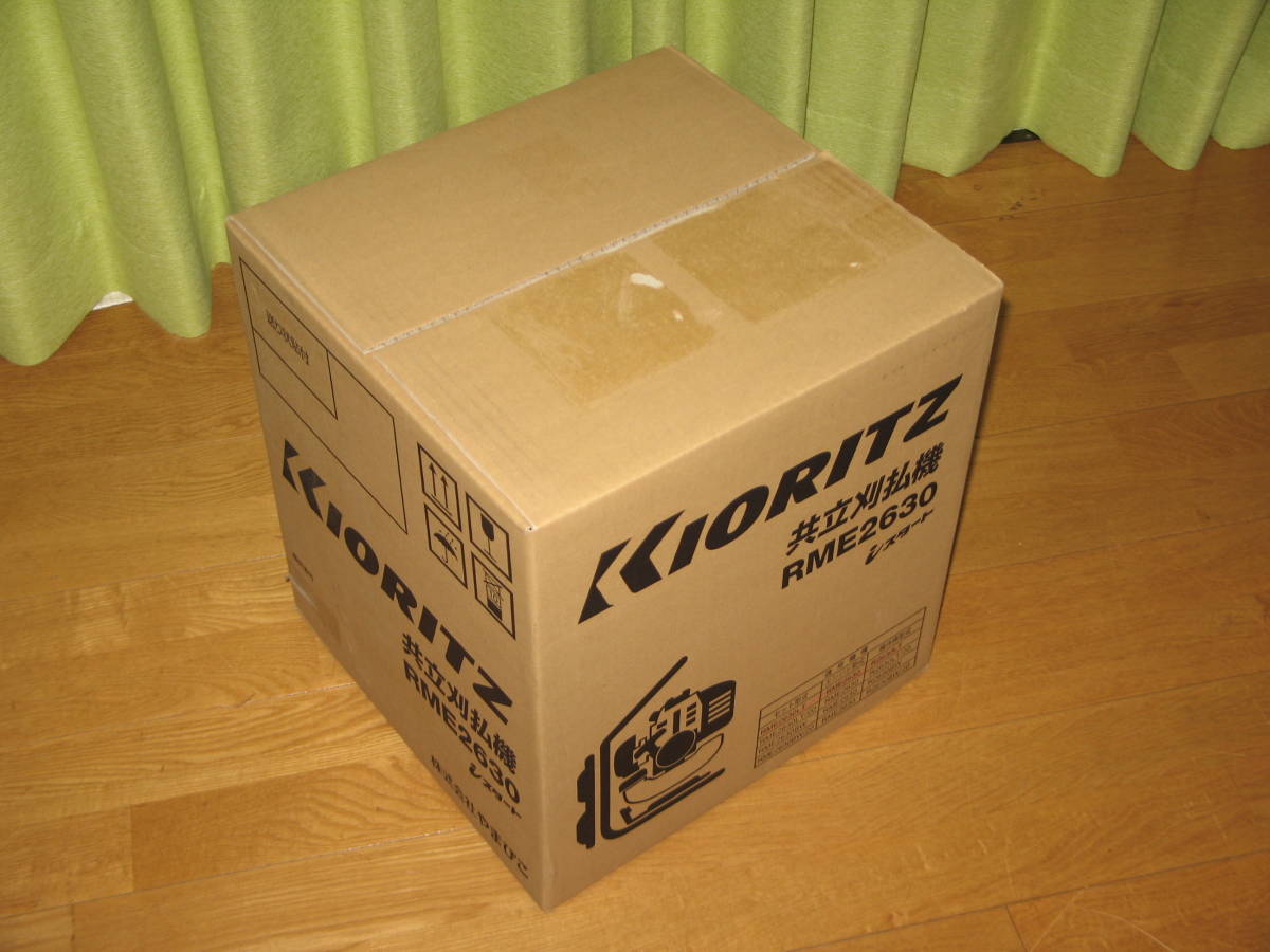 ☆ 共立 背負式 エンジン 刈払機 ループハンドル RME2630LT KIORITZ