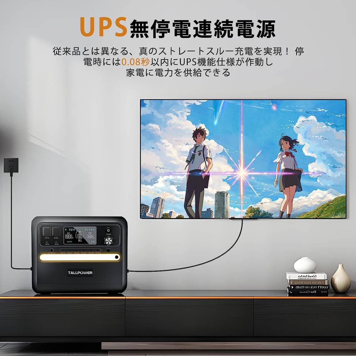 ポータブル電源2400W/2160Wh(瞬間最大4800W)大容量 高出力リン酸鉄