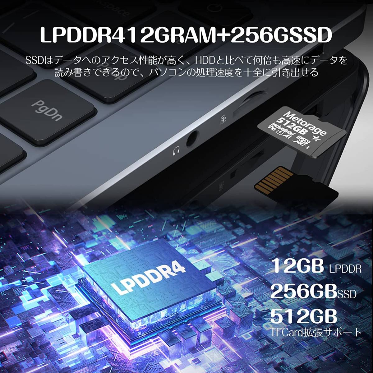 ノートパソコン 14.0インチ 12GBメモリ＋256GSSD高速起動_画像8