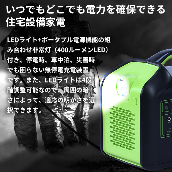 ポータブル電源 大容量 218400mAh/808.08Wh 出力800W(瞬間最大960W)_画像8