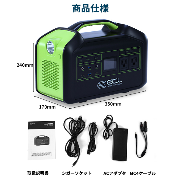 ポータブル電源 大容量 218400mAh/808.08Wh 出力800W(瞬間最大960W)_画像10