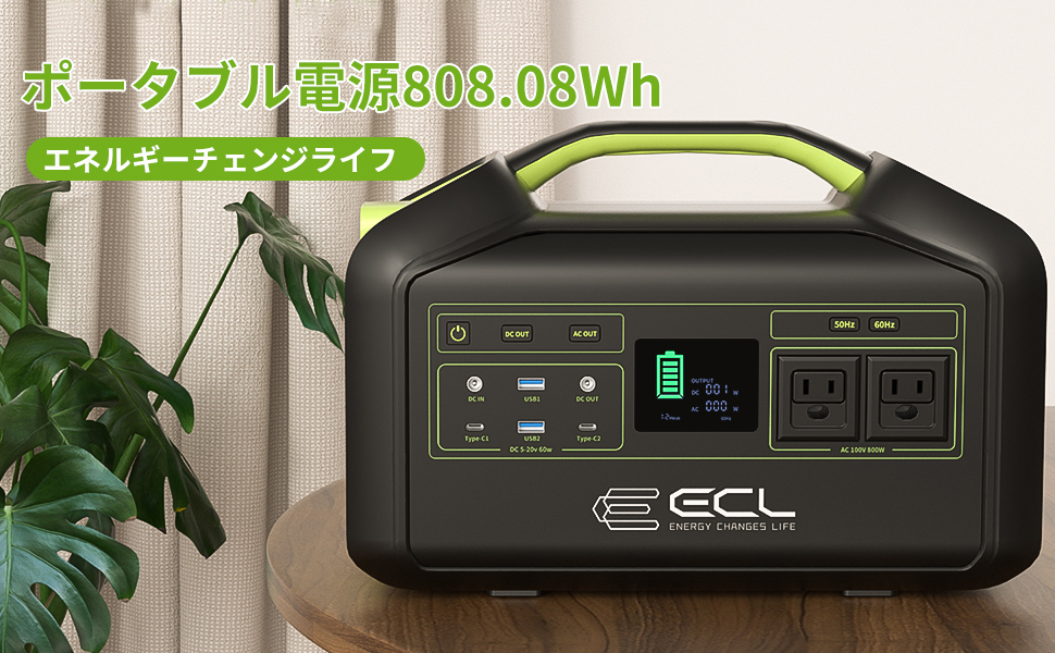 ポータブル電源 大容量 218400mAh/808.08Wh 出力800W(瞬間最大960W)