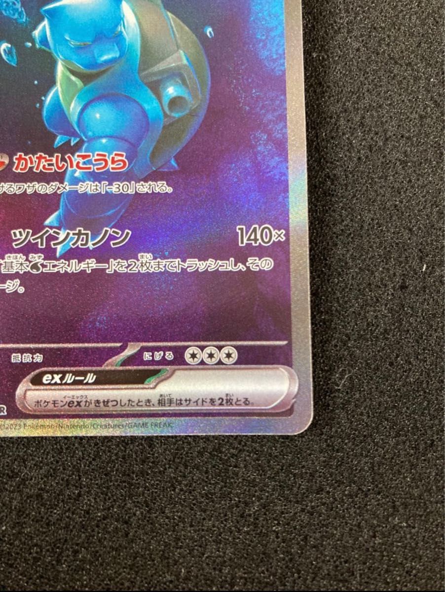 カメックスex SAR 美品 ポケモンカード ポケモンカードゲーム カメックスex SAR 美品 ポケモンカード ポケモンカードゲーム