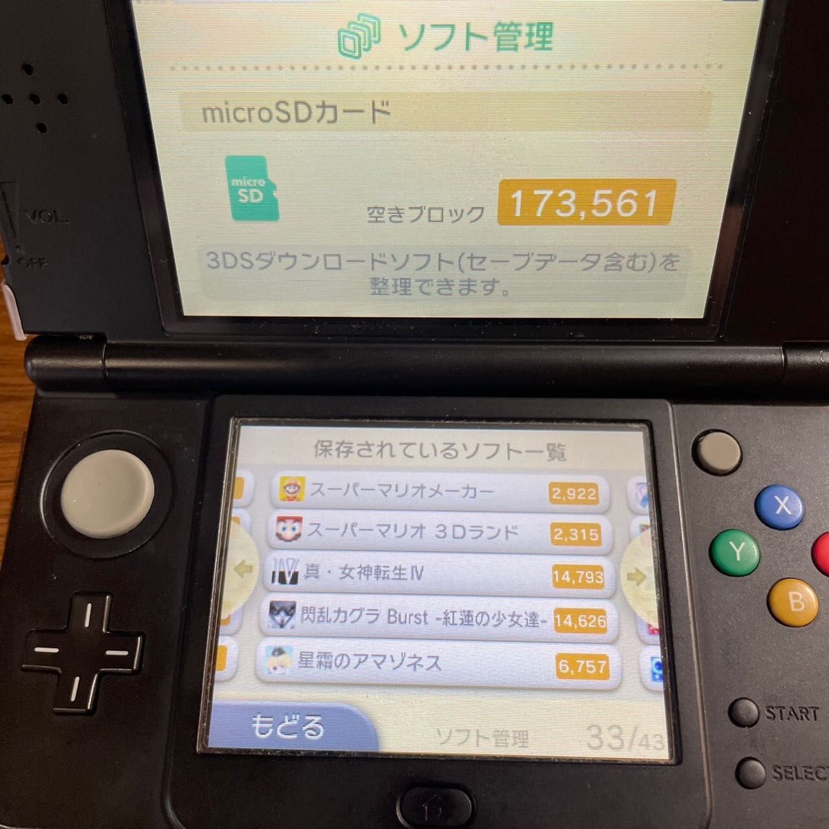 レアソフト211本】ポケモンバンク・ポケムーバー等あり レアソフト211本】ポケモンバンク・ポケムーバー等あり