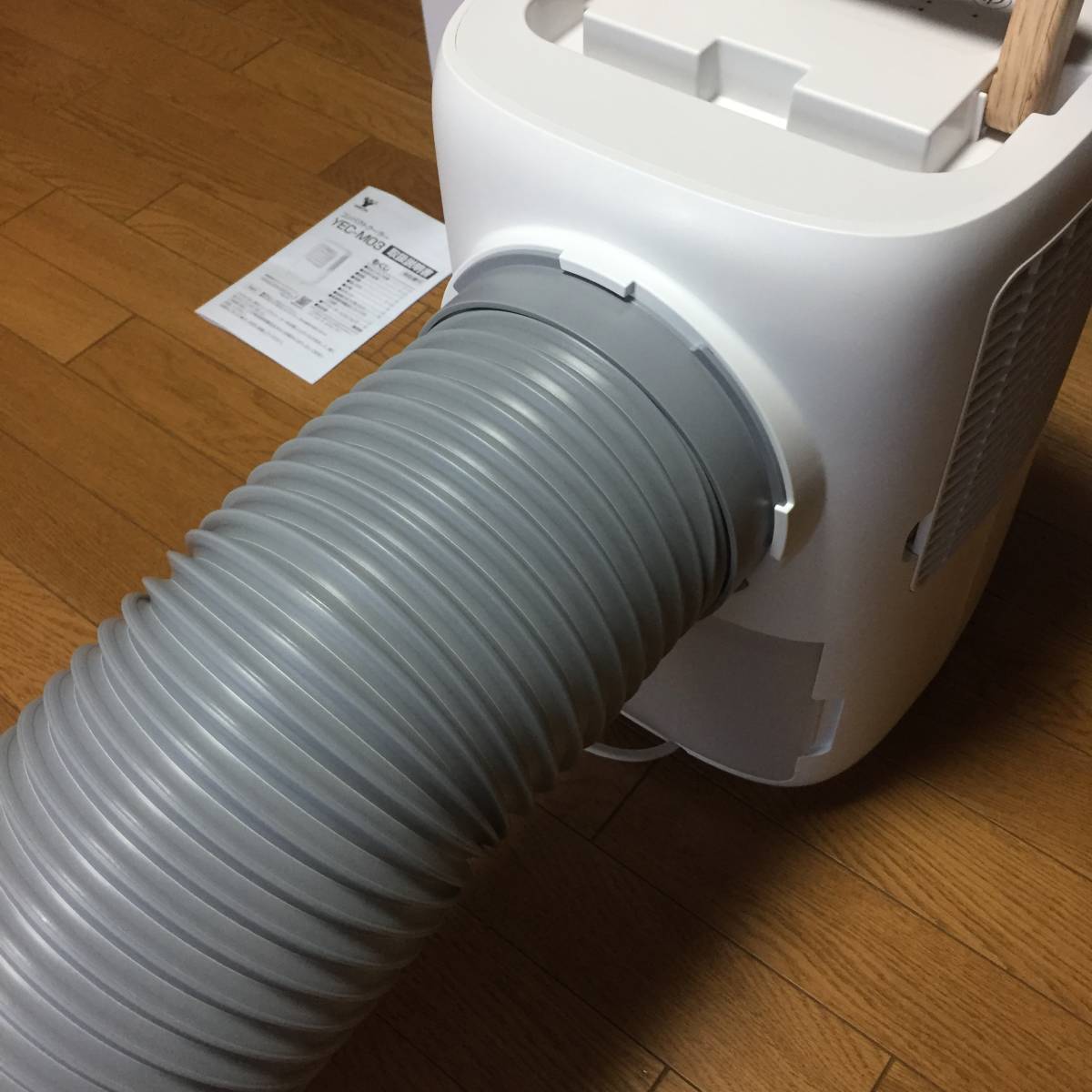 YAMAZEN 2022年製 コンパクトクーラー YEC-M03 山善 ヤマゼン 冷風