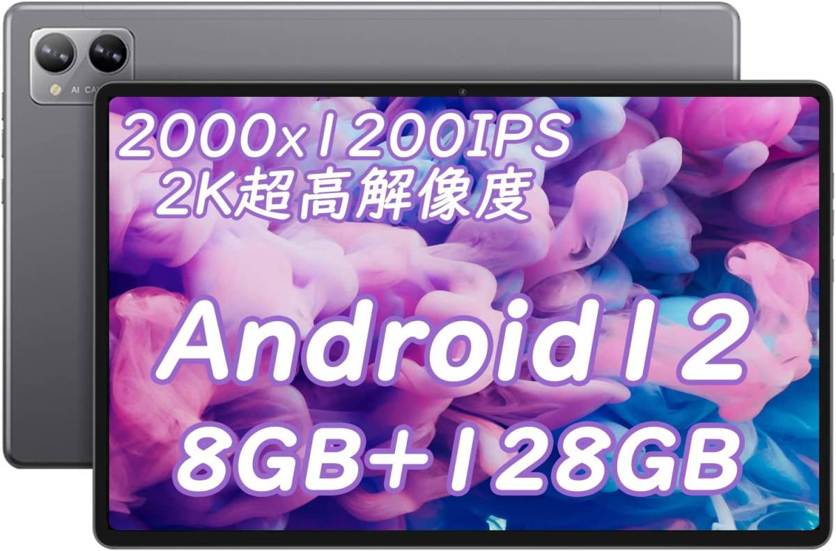 2022人気の 12 Android タブレット] [2023NEW 10.4インチ ROM+1TB RAM+