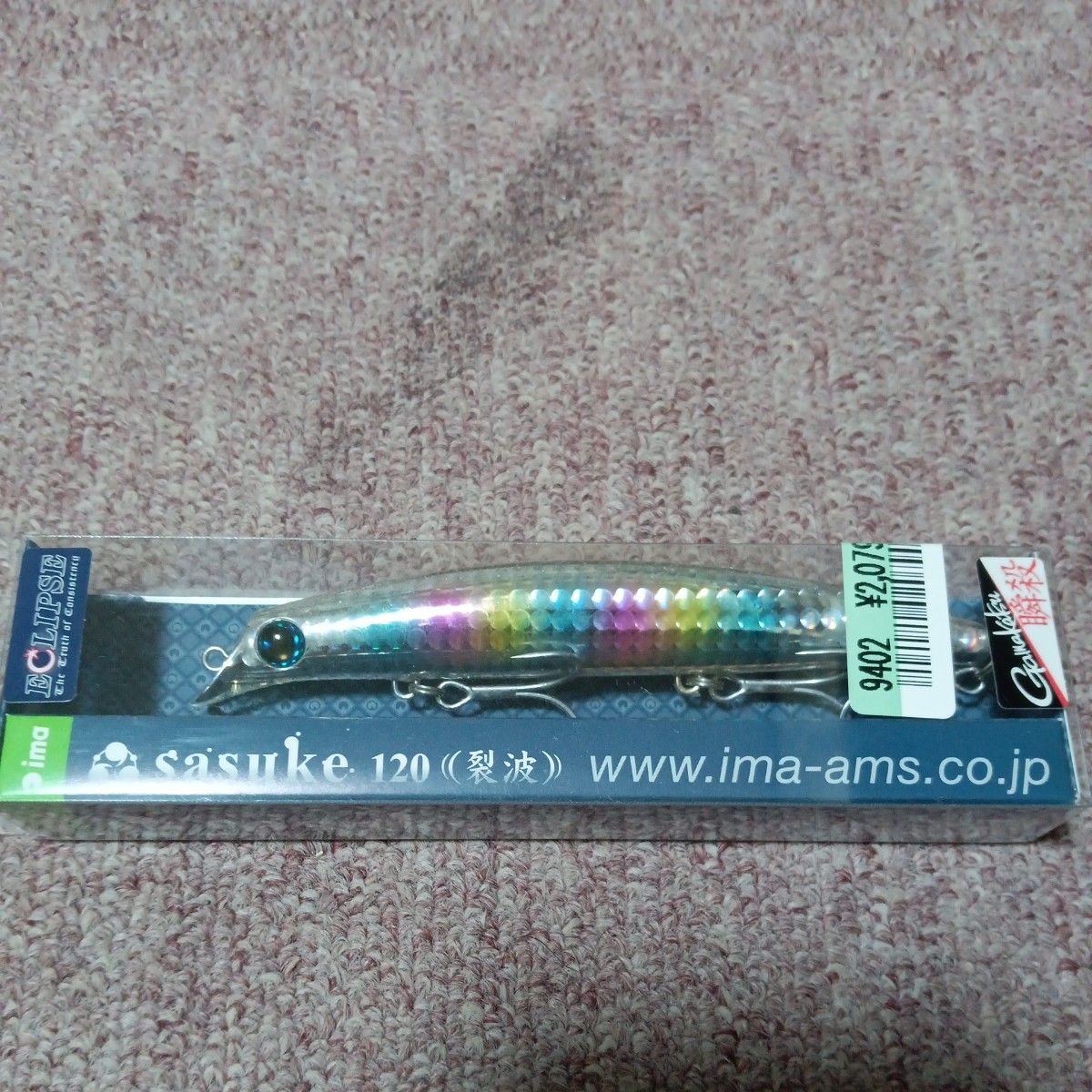 新品未開封 サスケ120裂波SSP アイマ×エクリプス プラズマキャンディ