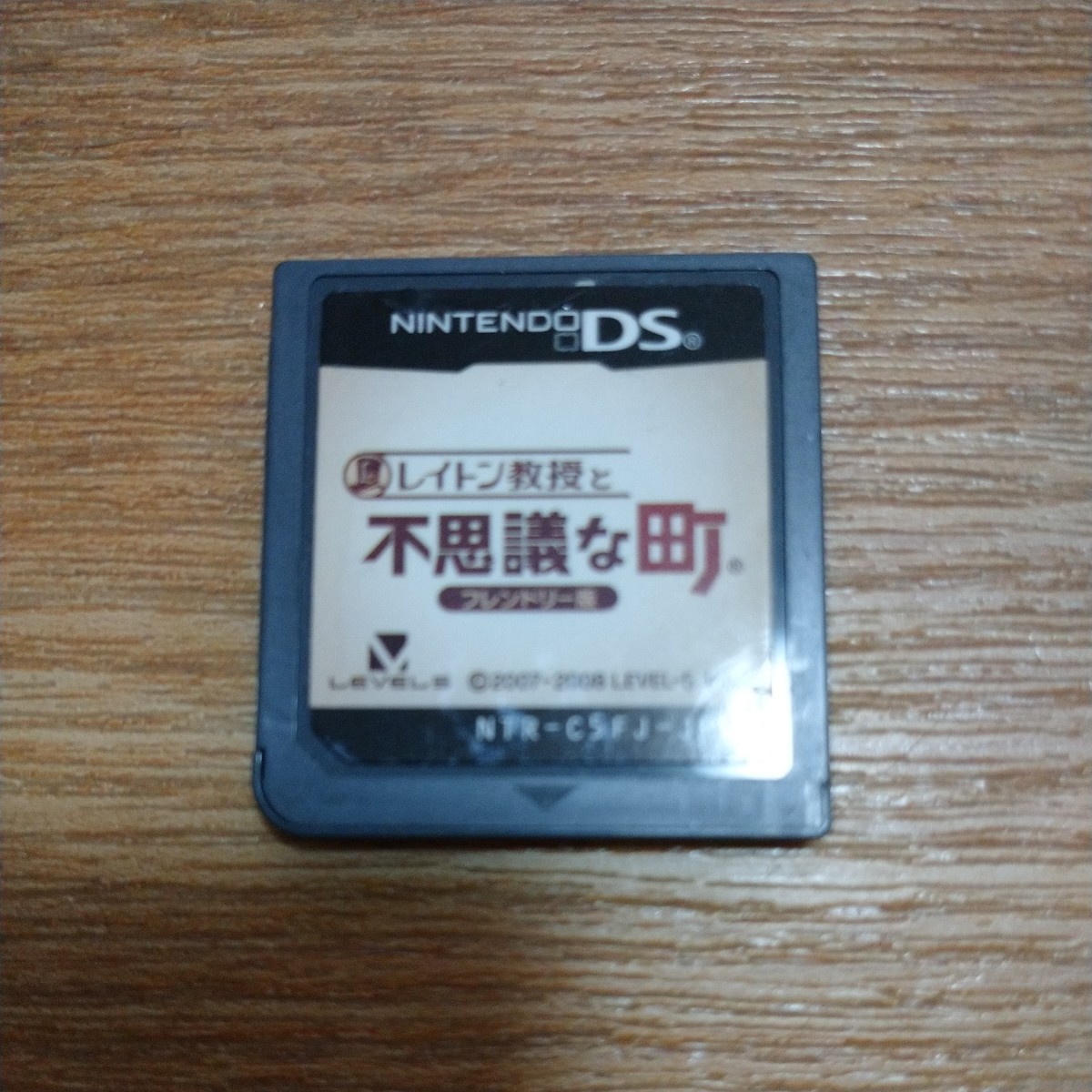 Nintendo　DSソフト　3つ_画像6