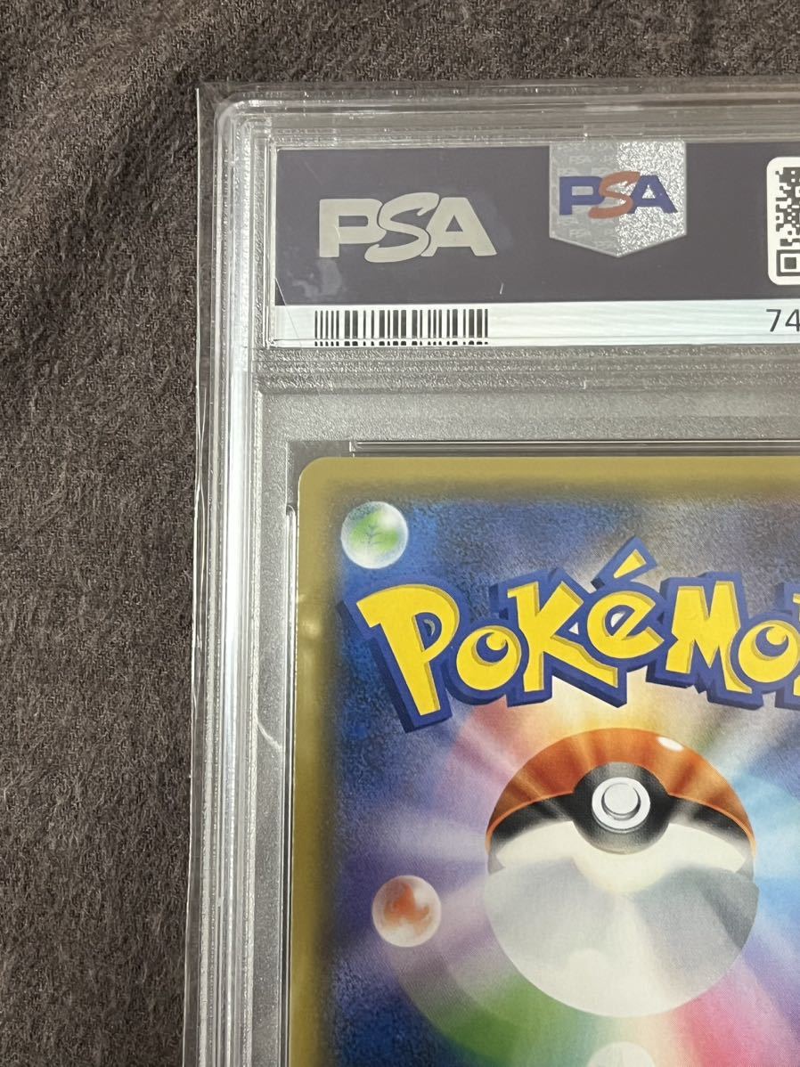 匿名配送 PSA10 ポケモンカード ポケカ ブルーの探索