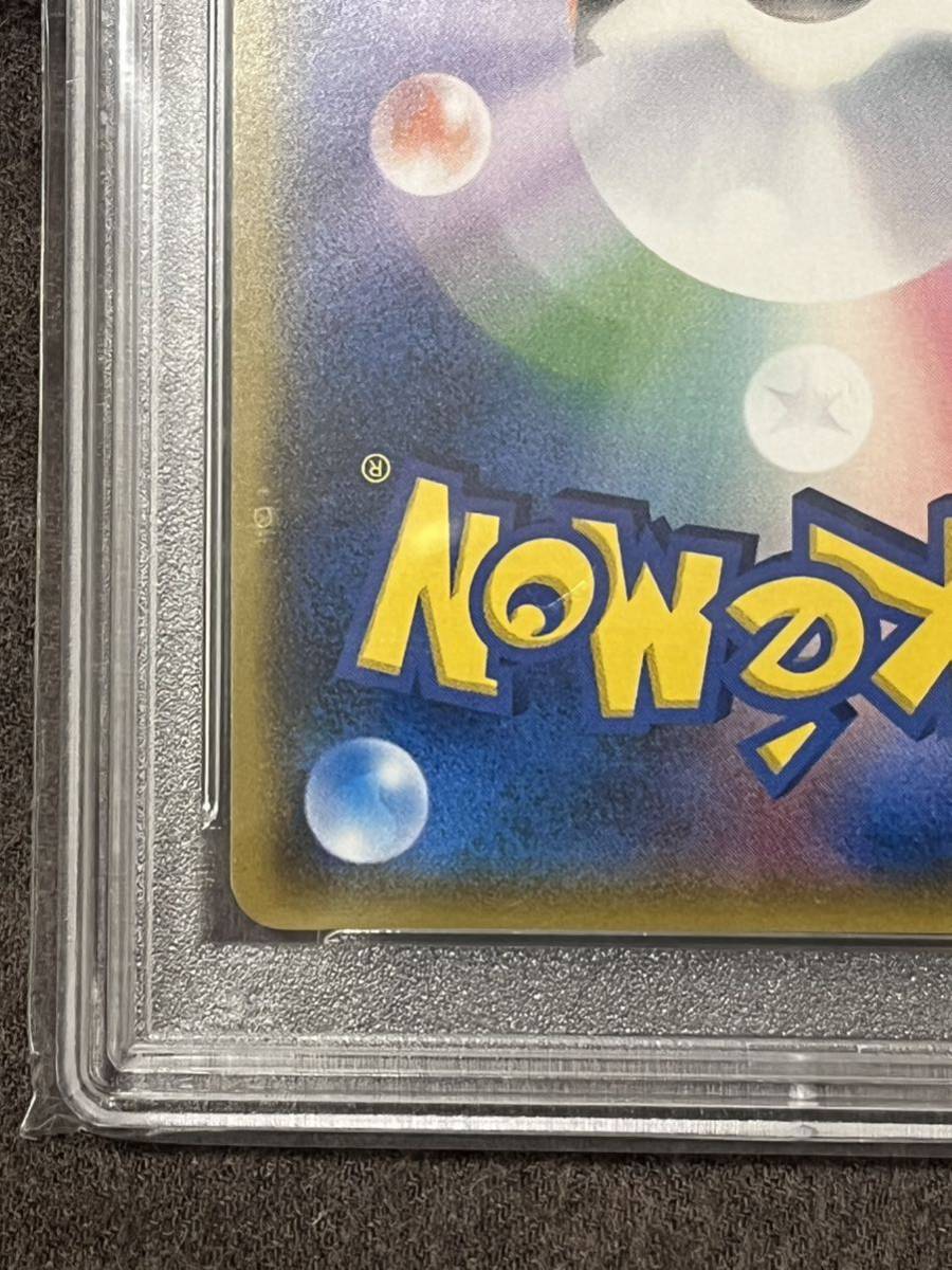 PSA10 地底探検隊SR 073/066 ポケカ ポケモンカード | normanhubbard.com