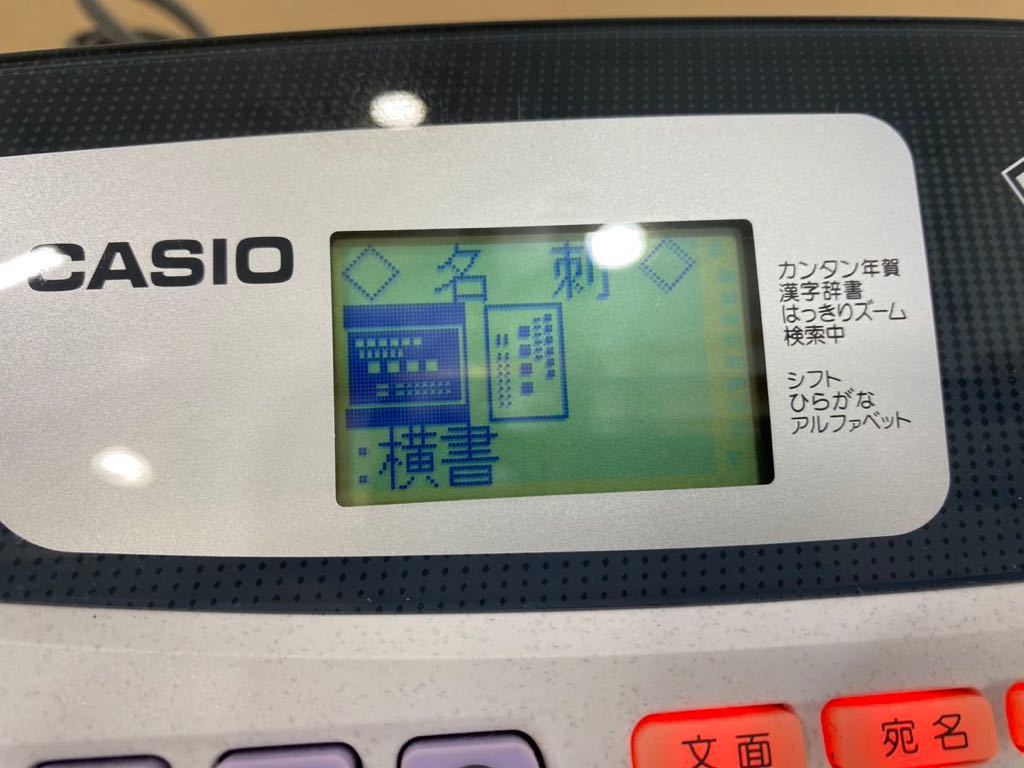 CASIO カシオ POST LAND ポストカードカラープリンター HV-290L_画像10