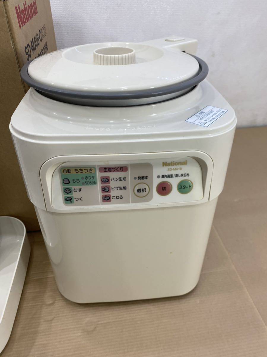 national ナショナル 自動もちつき機 SD-MA18 の商品詳細 national ナショナル 自動もちつき機 SD-MA18 の商品詳細