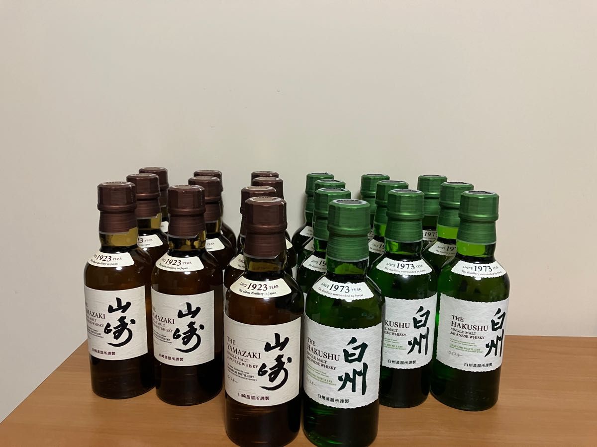 即発送】サントリー山崎 白州ミニボトル180ml 各10本 合計20本 ①