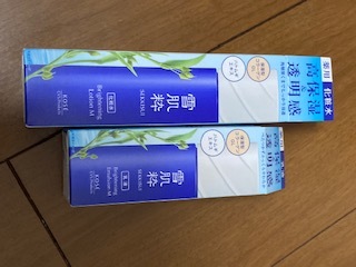 送料無料 高保湿タイプ 雪肌粋 化粧水 M 乳液 M セット 新品未開封