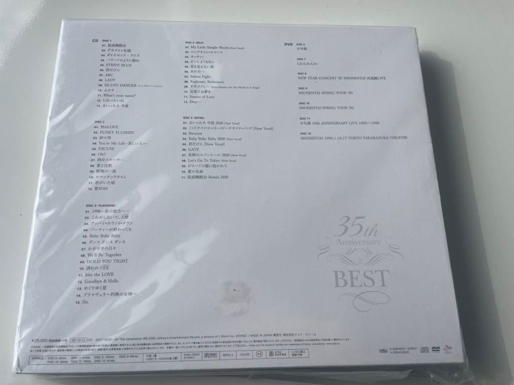 少年隊 DVD 35th Anniversary BEST 完全受注生産限定盤+spbgp44.ru