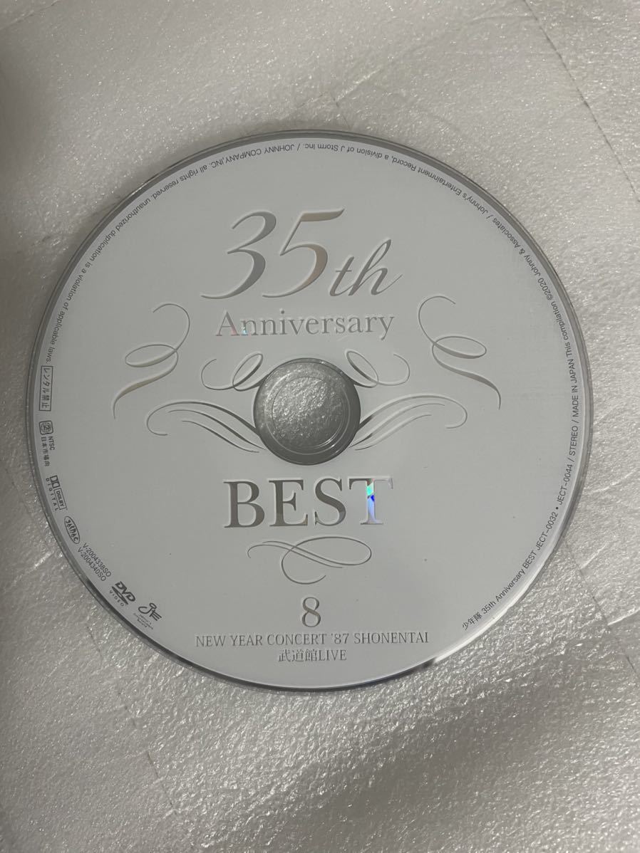 少年隊 35th Anniversary BEST 完全受注生産限定盤 〈DISC 8〉NEW YEAR