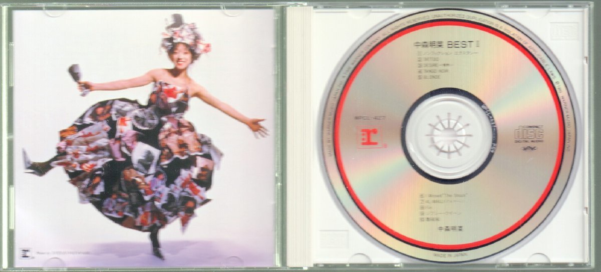 □中森明菜□ベスト(CD)□「BEST II」□♪DESIRE♪難破船♪TATTOO